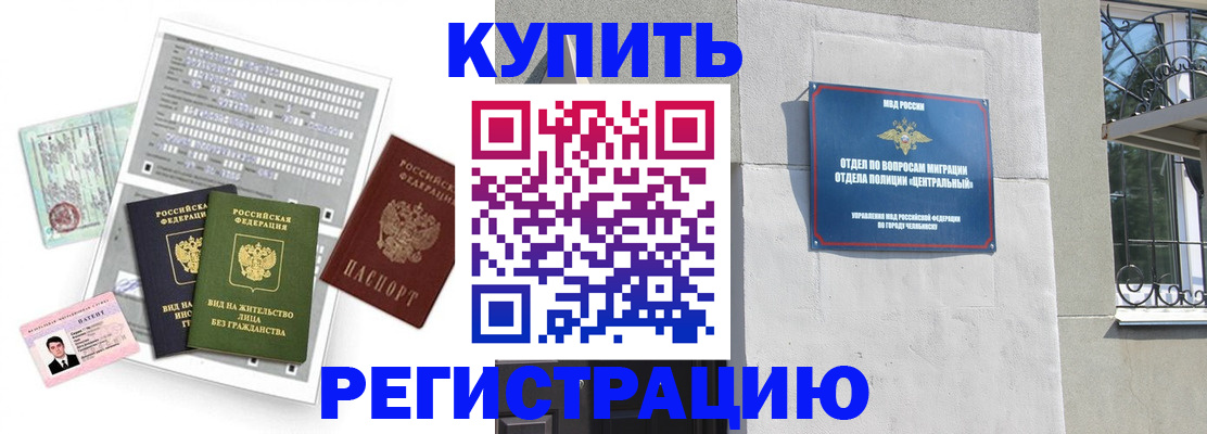 временная регистрация госуслуги в Мурино