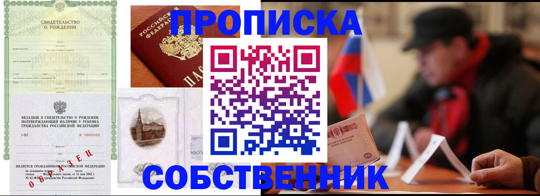 форма 3 в Мурино